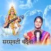 Saraswati Vandana