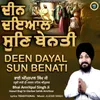 About Deen Dayal Sun Benati Song