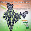 About mai bharat bol raha hoon Song