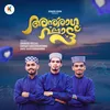 About Anuragappattu Song