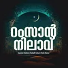 About Ramzan Nilavu Song