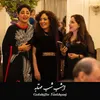 About امشب شب مهتابه Song