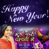 Happy New Year Murga Kati Palani Mein
