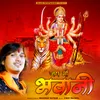 About Jai Maa Bhawani Song