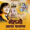 About Bheruji Aaya Pawana Song