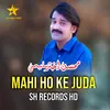 Mahi Ho Ke Juda