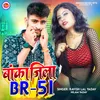 About Banka Jila BR-51 Song