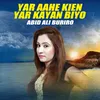 About Yar Aahe Kien Yar Kayan Biyo Song
