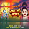 About Ram Ji Aaye Hai Song