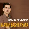 About Maawan Baghir Chana Song