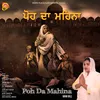 About Poh Da Mahina Song