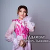 About Адамзат Song