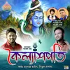 About JOI KOILASHPATI Song