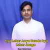 About Kya Lekar Aaya Banda kya Lekar Jaega Song