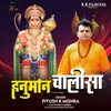 About Hanuman Chalisa Song