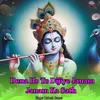 About Dena Ho To Dijiye Janam Janam Ka Sath Song