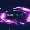 מחפש נחמה