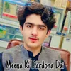 Meena Ki Dardona Dai