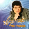 קר לי