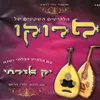 מתקשבייה