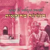 זית נסיידו