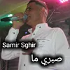 About صبري ما Song