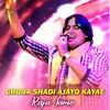 About Chora Shadi Ajayo Kayae Song