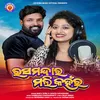 About RASA MANDARA MALI KAHANRA Song