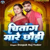 About Chitang Mare Chauddi Song