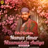 About Namaz Amar Nizamuddin Auliya Mashup Song
