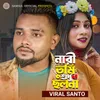 About Nari Tumi Shudu Cholona Song