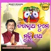 About Jagannath Tume Mukti Patha Song