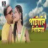 About Pathani Pindiya Song