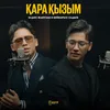 About Қара қызым Song