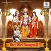 About Aarti Shri Ramayan Ji Ki (Ramayan Ji Ki Aarti) Song