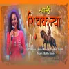 About Amhi Shivkanya Song