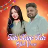 About Tate Ketni Kete Bhal Paesi Song