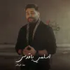 About Eslamy Ya Qods Song