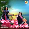 About Mogal Maa Nu Ratan Karjo Song