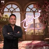 About تسلملي Song