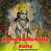 About Rama Rama Ratte Ratte Song