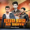 About Gurjar Ka Shaya Song