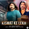 Kismat Ke Lekh