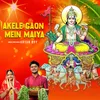 Akele Gaon Mein Maiya