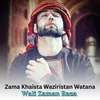 Zama Khaista Waziristan Watana