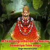 About M To Ghungru Bandh Ke Nachu Sawariya Tere Aage Song