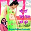 About Jo Dard Diye Dil Ko Tune Song