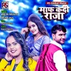 About Maf Kadi Raja Song