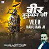 About Veer Hanuman Ji Song