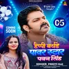 About Happy Birthday Pawar Star Pawan Singh Song